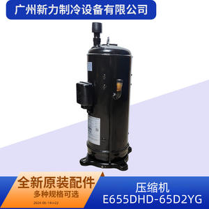 Compresor de refrigeración Inverter Hitachi E655DHD-65D2YG R410A para sistemas de aire acondicionado central - Product Image 5