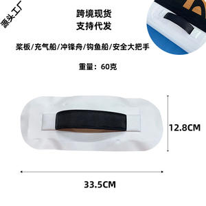 Poignées de sécurité gonflables pour bateaux - Garde-corps pour kayak, rafting, pêche, planche de surf - Accessoires en PVC faciles à installer - Product Image 5