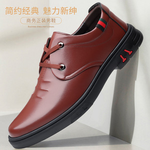 Chaussures en cuir pour hommes, semelle souple noire, mocassins décontractés à lacets, style britannique, talon plat, pour jeunes de 18 à 40 ans - Product Image 2