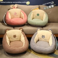 Tapis de sol souple intégré pour enfants, non effondrable, futon, coussin tatami, petit pouf pour balcon extérieur, salon et chambre à coucher