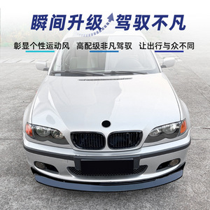 Bmw 3 Series E46 M Sport Front <b>Lip</b> <b>Splitter</b> Body Kit Piano Black Carbon Fiber Texture 1998-2005 - Product Image 3