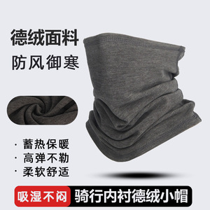 Cycling Face Mask Neck Warmer Nylon Black Multi Functional Outdoor Windproof Headband Unisex - Product Image 2