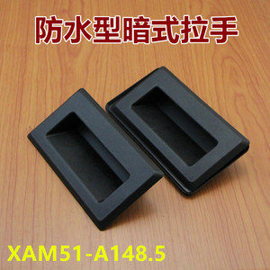 XAM51-A148.5 มือจับแบบฝังกันน้ำสำหรับประตูตู้ไฟฟ้า ดีไซน์อุตสาหกรรมพลาสติก ติดตั้งง่าย - Product Image 5