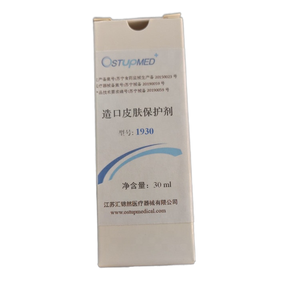 ISO認定ハイドロコロイドCMCアルコールフリー医療用消耗品バリアペースト,人工肛門 & ストーミーバッグシールケア - Product Image 5