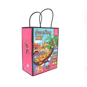 Sacs en papier kraft rayés de haute qualité avec logo de marque pour les magasins de détail, pour les montres - Product Image 2