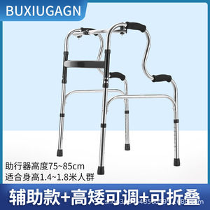 Elderly walker foldable hand push walking anti fall four legged crutch assisted walking handrail rack - Product Image 6