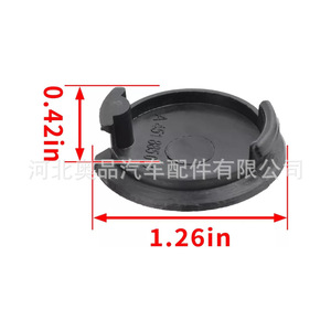 Cache-roue avant de remorque Mercedes-Benz Smart A4518850122 1,26 po x 0,42 po, pièce de rechange en plastique - Product Image 1