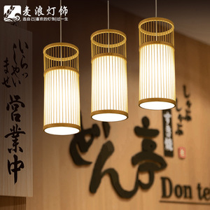 Luminaire suspendu en bambou de style Zen McLan, LED E27, rond, doré, pour salon de thé, restaurant, hôtel, chambre à coucher, bar - Product Image 1