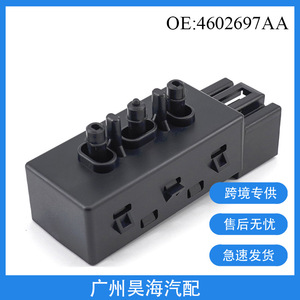 Interruptor de Ajuste de Asiento para Modelos Dodge y Chrysler 2006-2020, 4602697AA, Nuevo, para Silverado - Product Image 5