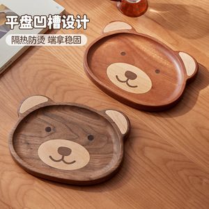 Bandeja de servir de madera con forma de oso, diseño de dibujos animados en nogal negro y palisandro, para frutas o té - Product Image 2