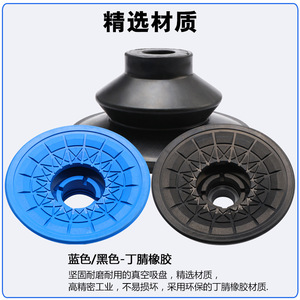 Accesorio para Brazo Robótico Industrial, Boquilla PKBG110, Ventosa Neumática de Doble Capa, Alta Potencia de Succión, Bomba de Vacío de Alta Presión, Nuevo - Product Image 2