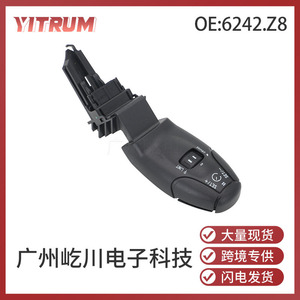 Commutateur de régulateur de vitesse YITRUM 6242.Z8 pour pièces automobiles Peugeot, matériau ABS - Product Image 5