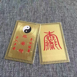 การ์ดโลหะพระ - Product Image 1