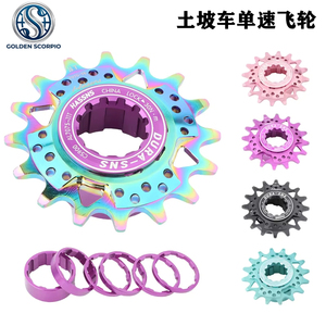 Anneau de blocage de cassette usiné pour transmission de vélo et pièces de mise à niveau - Product Image 2