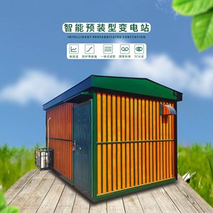 Unité de distribution d'énergie industrielle extérieure sur mesure pour équipement mobile, orange et verte, fabriquée à Wuhan, support OEM - Product Image 3