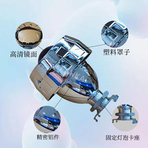 Kit de lentilles bi-xénon en alliage d'aluminium Visteon de 1,8 pouce pour la rénovation des phares automobiles, 12V, couvercle HID Xenon, modèle H4H7, 30000h - Product Image 2