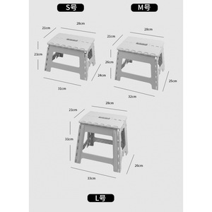 <b>Plastic</b> Folding <b>Stool</b> S M L Size Portable Outdoor Indoor Chair For Garden Household Use - Product Image 1
