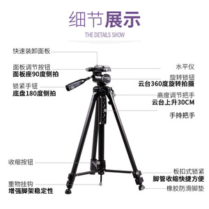 Portable Camera Tripod 57.5cm 88cm 116.5cm Adjustable Height For Photography Dslr Projector Live Streaming - Product Image 5
