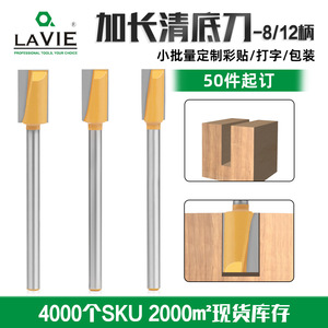 Customized 8 Handle Woodworking Milling Cutter 80mm Cemented Carbide For Cnc <b>Machining</b> Center Single Flute Climb Milling - Product Image 5