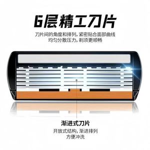 Manual <b>Razor</b> 6 Layer Stainless Steel Blade For Men Face Shaving Water Resistant - Product Image 5