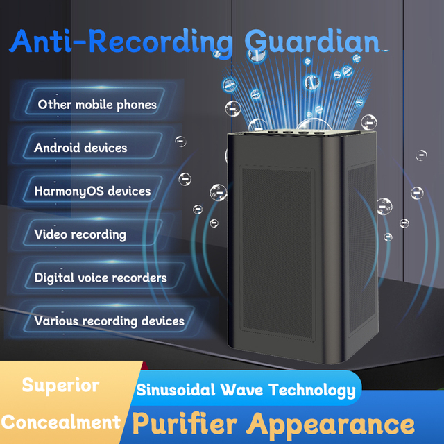 D50 Phone Security Anti Recording Product, Office Meeting Anti-eavesdropping Security Anti Recording Product