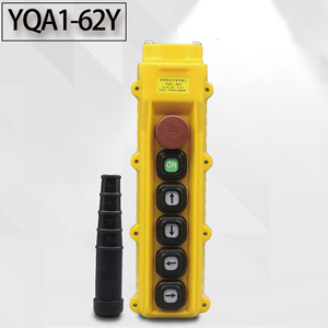 Longguang Fangshan Crane <b>Push</b> <b>Button</b> <b>Switch</b> YQA1 Y Series Rainproof Dustproof Handle - Product Image 3