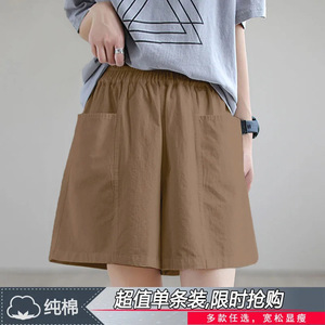Women's High Waisted Loose Shorts Black Cotton Knitted Breathable With Pockets Plus Size Summer Wear - Product Image 2