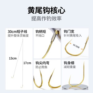 Double Hook On Leader Fishing Hooks For Carp Freshwater Fishing With Golden Spacing And 8-Loop Knot Design - Product Image 5
