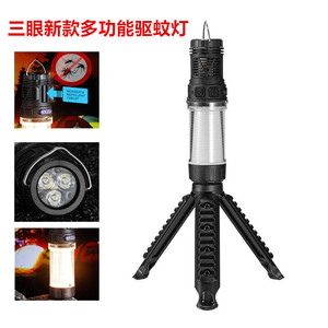 ไฟฉาย LED แบบชาร์จไฟได้ 8W 3.7V อลูมิเนียมอัลลอยด์ สำหรับกิจกรรมกลางแจ้ง แคมป์ปิ้ง และผจญภัย - Product Image 4