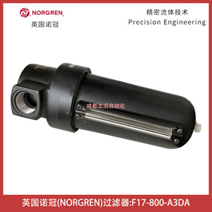 Filtre à air Norgren F17-800-A3DA, entrée 1-1/2 pouces, 500 CFM, type cylindre - Product Image 4