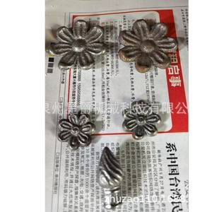 Quanzhou Döküm Alüminyum ve Döküm Demir Çiçek Kuş Hayvan Aksesuarları - Product Image 5