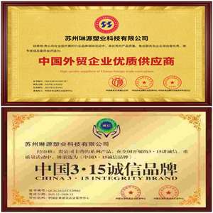 Venta Directa de Fábrica de Suzhou: Masterbatch Negro de Alta Gama, Alta Concentración, Alta Negrez, Alto Brillo, Grado Alimenticio, Descuentos por Volumen - Product Image 1