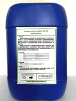 Shuichangqing RO Antiscalant, Agent Auxiliaire Catalytique pour le Traitement de l'Eau, pour Systèmes RO/UF/NF, Liquide Transparent Jaune Clair