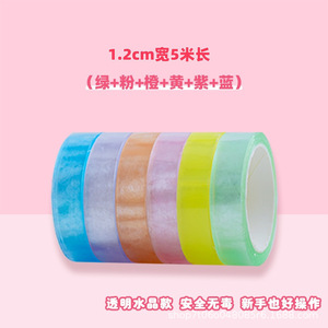 Cinta de cristal transparente de colores, 80u de grosor, cinta decorativa para manualidades y uso en la oficina - Product Image 3