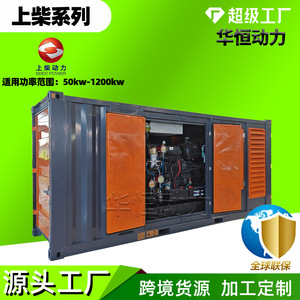 Sdec Power Gas <b>Generator</b> PIE-360-SC 300kw Natural Gas Industrial Use Air Cooled Auto Start - Product Image 4