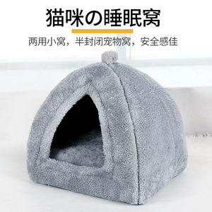Cama para Mascotas Rectangular con Relleno de Espuma de Alta Densidad, Cómoda para Perros, Uso en las Cuatro Estaciones - Product Image 4