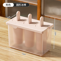 Moule à glaces en PP de qualité alimentaire avec couvercle, bac à glaçons à démoulage facile, moule à sucettes glacées DIY