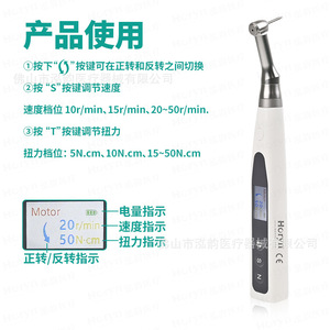 Clé dynamométrique électrique dentaire Horyndent avec tête angulaire 20:1 pour réparation orthodontique et implantologie - Product Image 2
