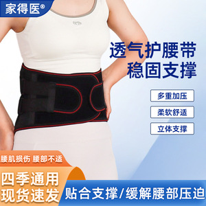 Cinturón deportivo de soporte para la cintura para mujer, entrenamiento físico, correr, soporte, moldeador, control de abdomen, cinturón transpirable - Product Image 4