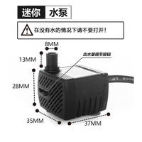2.5W mini pompe d'aquarium submersible noire pompe à eau pour reptile terrarium poisson aquarium