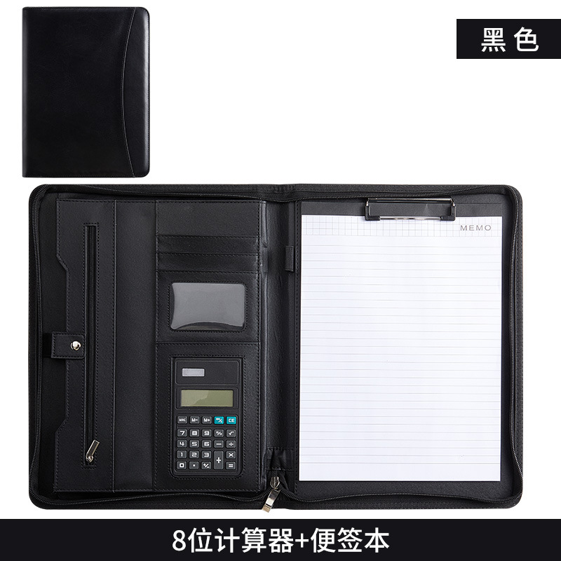 Black (8-digit calculator + note pad)