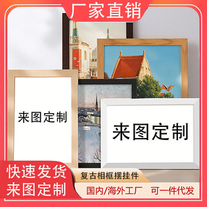 Custom-made American retro wooden photo <b>frame</b> ornaments for cross-border independent websites. Factory direct sales based on - Product Image 4
