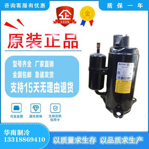 เครื่องอัดอากาศมิตซูบิชิ รุ่น LH48VBAC 220-240V 50Hz แบบปริมาตรคงที่ ชนิดเปิด สำหรับหอทำความเย็น - Product Image 5