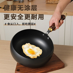 Wok en fer forgé Zhangqiu à fond plat, méthode traditionnelle, fait main, antiadhésif, pour la cuisine domestique - Product Image 2