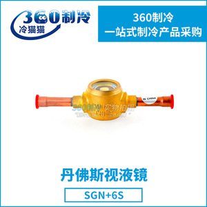 Jauge de niveau d'eau Danfoss Sight Glass SGN6S 10S 12S 16S 18S 19S 22S, jauge de niveau cylindrique en laiton pour produits pétroliers - Product Image 3