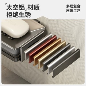 Jabonera para baño, bandeja de recolección de agua montada en la pared sin agujeros, estante de almacenamiento para baño - Product Image 1