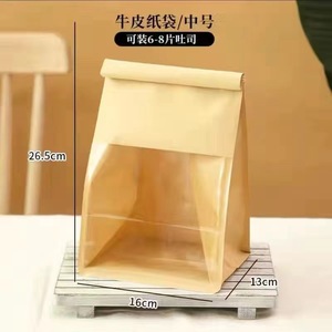 Bakery Small Cotton Food <b>Bread</b> <b>Bag</b> 8.5x7.5x21.5cm Recyclable For Baking Storage - Product Image 3