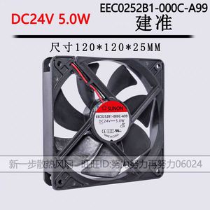 Ventilador Axial SUNON 120x120x25mm DC24V 5W con Doble Rodamiento de Bolas para Refrigeración Industrial - Product Image 5