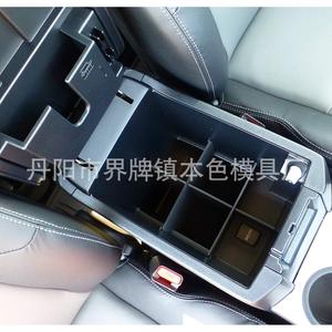 ที่วางแขนตรงกลางของ Toyota 4Runner กล่องเก็บของที่เก็บของพลาสติกสำหรับรุ่น JP - Product Image 2