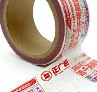 Label Shrink Film PVC/PET/OPS Hot Melt OEM ODM untuk Botol Minuman Bir, Air Mineral, dan Gelas